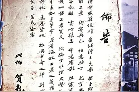 转战湘鄂边，“牵敌”数十万——红二、六军团鄂西两次大捷策应中央红军长征图片