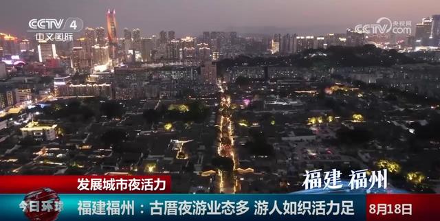 多彩“夜”态成为文旅“流量密码” “夜经济”点亮夏日消费新空间