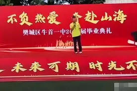 马上评｜“牛马一中”就破防了？教育的弦不能总是紧绷着图片