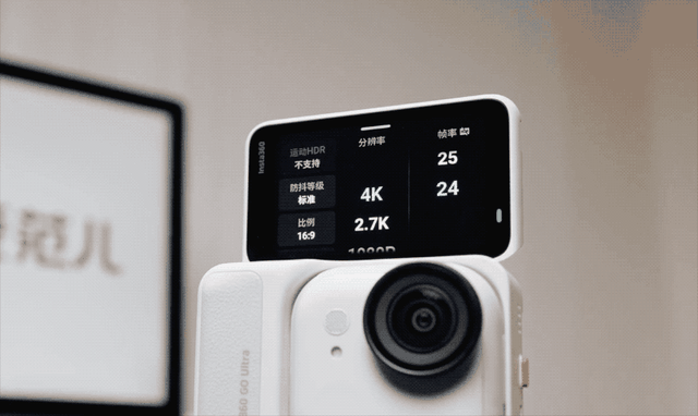 当运动相机不运动了，它却变得更好了 | 影石 Insta360 GO Ultra 体验