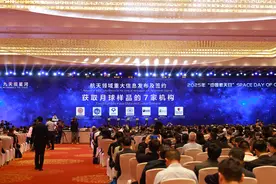 官宣！嫦娥五号任务月球样品将借给这些国家机构图片