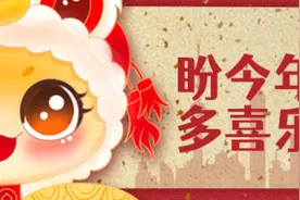 浦东新春嘉年华丨多彩活动齐上阵，新春欢乐不打烊图片