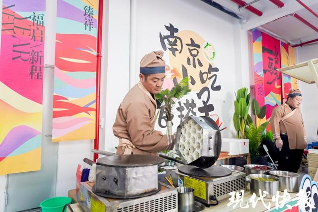 走马巷美食坊今日开市！来熙南里品金陵年味