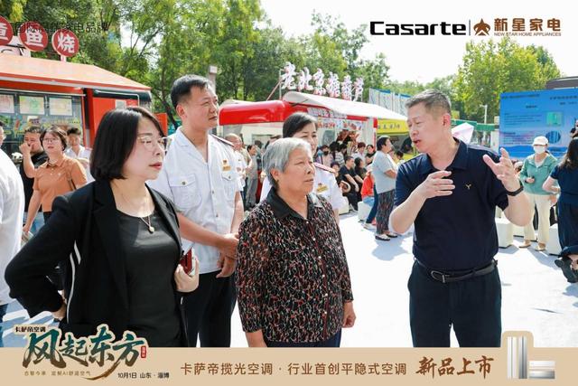 告别直吹！卡萨帝发布行业首款“平隐式”空调