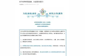 18强赛国足vs沙特即将开赛！大连警方：赛后严禁围堵教练员球员图片