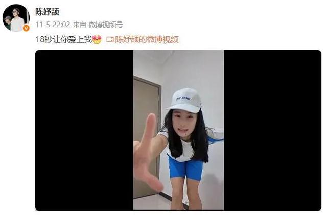 11秒10！16岁陈妤颉在全运会女子百米大战中夺金