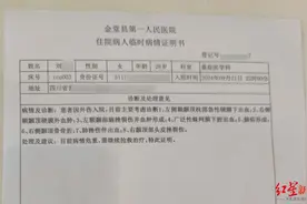 女子坐电动车摔倒后可能变成植物人，就因带了这个……图片