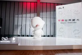 Babycare十周年：“不乖”理念引领母婴行业革新图片