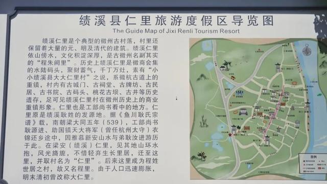 安徽首批！绩溪这个村认定优秀！