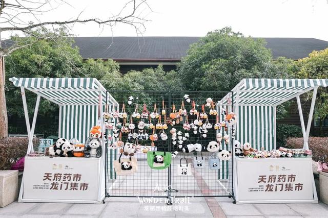 冰雪越野，徒步登高！这个周末，彭州“闹麻了”