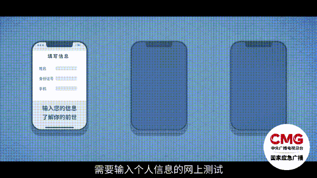这些信息别随便晒
