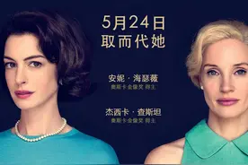 10年后双影后再次“正面飙戏”，电影《母亲的直觉》定档图片