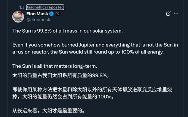 马斯克猛猛带货太空数据中心，“能耗比地球香太多	”