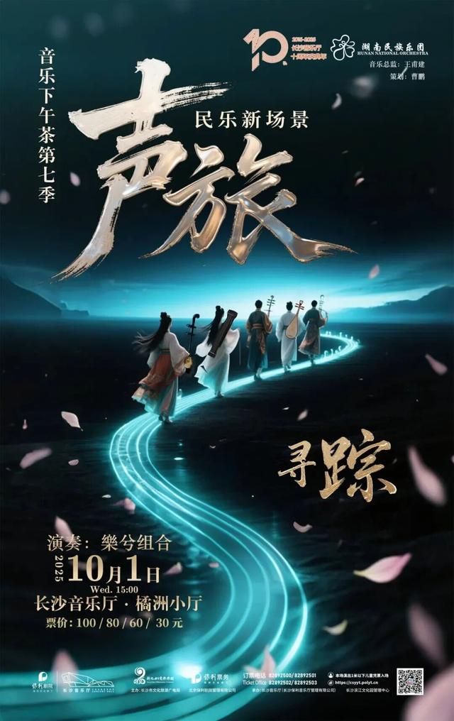 遇见丨假日游开福①：开福有好戏
