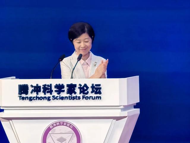 2025腾冲科学家论坛临沧专题活动开幕