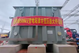 德阳南500千伏变电站首台主变压器就位 | 冲刺最后两个月 打好全年收官战图片
