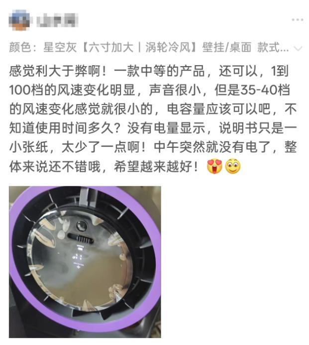 用“米家生态”打擦边球，这些小作坊家电套路太多，我劝你别买