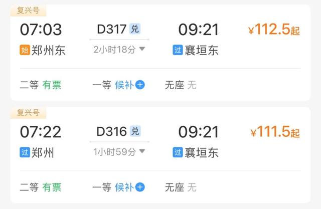 凭高铁票部分景区门票有优惠！又一地方文旅放大招