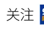 油价最新消息图片