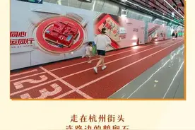 倒计时3天！关于杭州亚运会，你想知道的都在这里→图片