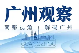 老龄化进入快车道，人均GDP2.3万美元的广州如何养老图片
