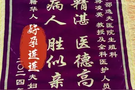 备孕3年却遭遇接连失败，法国华裔夫妻飞来杭州“跨洋求子”图片