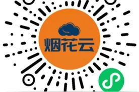 “辣”么红、那么美！长沙周末焰火秀定了图片