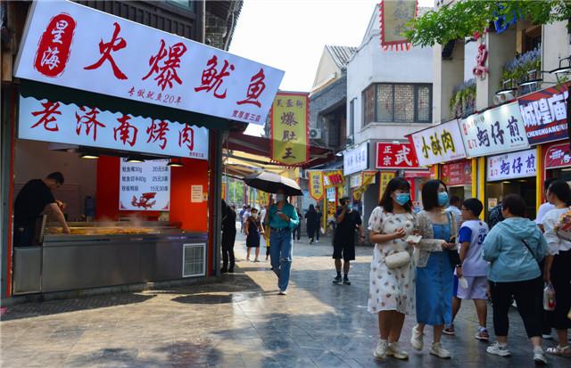 秋色满城 历下有约丨红色记忆·国庆致敬英雄之旅