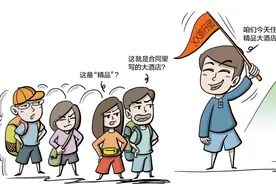 私信发广告，线路随便改……平台上的“旅游攻略”，要当心！图片