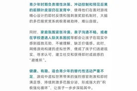 凌晨3点掀开儿子被窝，浙江一家长竟发现……太心惊！图片