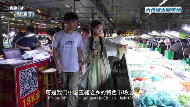 四会非遗又“整活”！双语文旅宣传片展现四会非遗魅力！