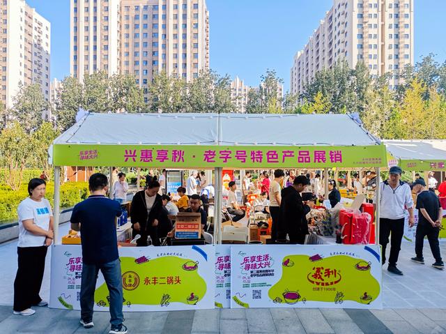 北京日报社区小板报 | 今天祝福祖国生日快乐！