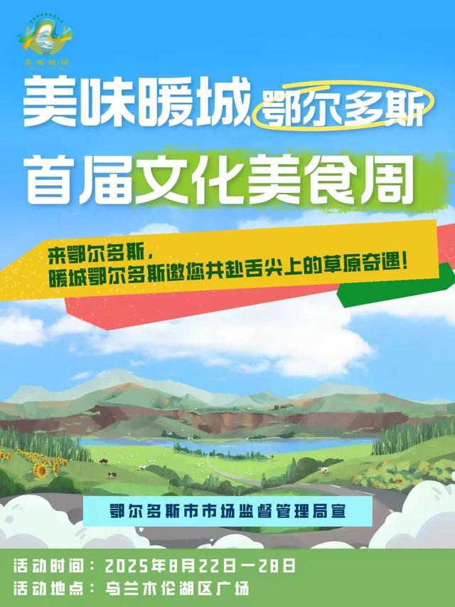 速打卡！康巴什这片秋日花海美成壁纸，错过再等一年！
