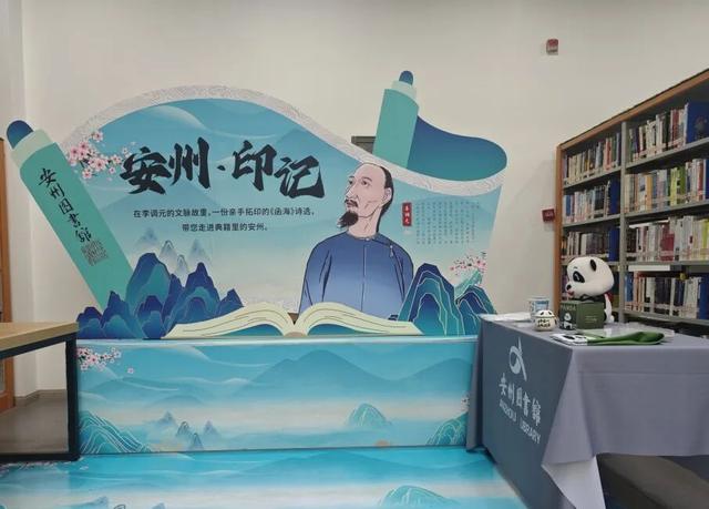 金秋有礼 绵阳有你 ‖ 国庆来安州，四大主题玩法，畅享八日悠闲！