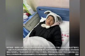 网红有金夫妇自曝不得已打掉孩子！网友称二人为云南版“袁湘琴和江直树”图片
