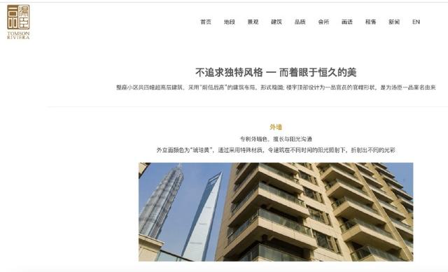 均价24万/平的汤臣一品，出现老化迹象！物业回应：暂无翻新计划