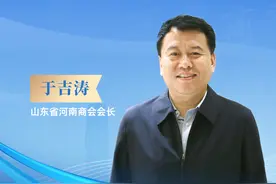 豫商话“新”声！听听他们的新打算图片
