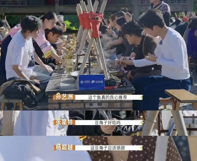 新年新旅程！跟着《非来不可3》，解锁乌江寨同款体验