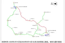 关于吉林省沿边开放旅游大通道（G331）一级公路改扩建工程建设项目局部路段施行区间封闭交通的公告图片
