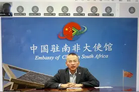 2025年南非“汉语高考”会议成功举行图片
