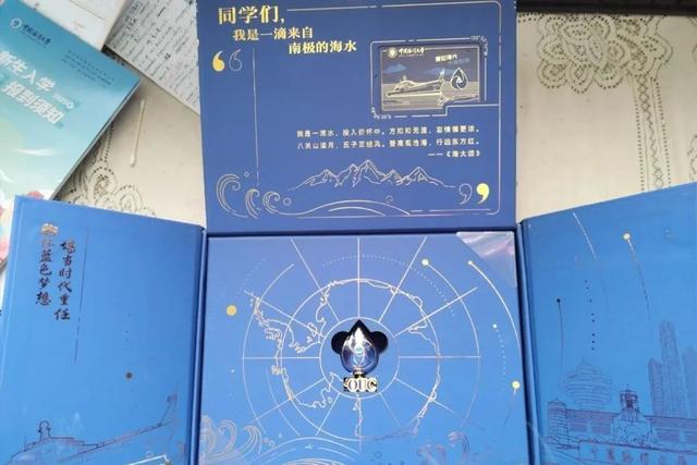 有人把“录取通知书”吃了
