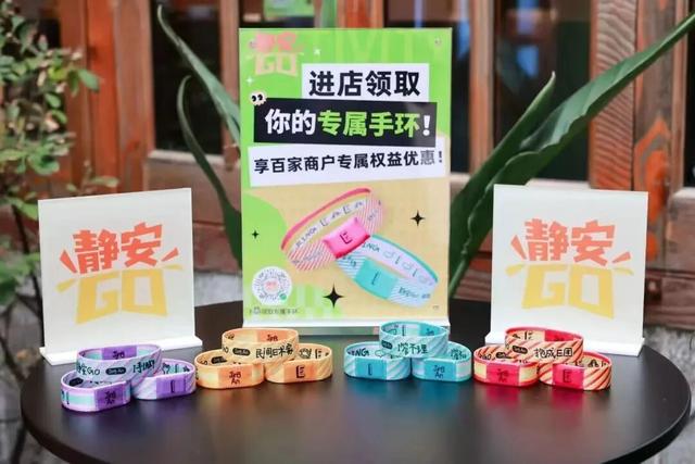 在“美丽街区”邂逅秋日上海！静安这两条City Walk路线值得来打卡↗