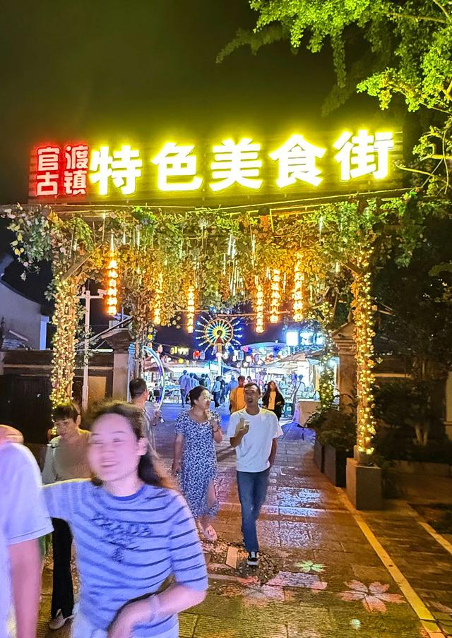 春城夜宴进化论③｜官渡古镇越“夜”越精彩
