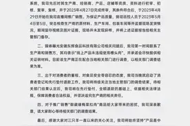 东方甄选、三只羊网络就带货“梅菜扣肉”致歉，相关直播间是否应担责？图片