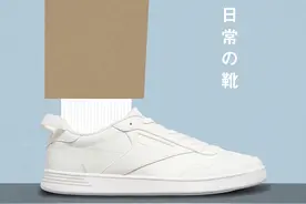 标榜无品牌化的无印良品第一次和运动品牌做了联名图片