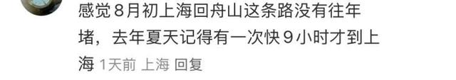 价格不比家门口菜场香，凌晨就起床，周末大堵车！一些上海人就爱去舟山、吕四、临港买梭子蟹？
