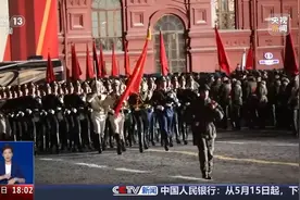 “国旗是信仰是方向” 中国排面三次亮相莫斯科红场图片
