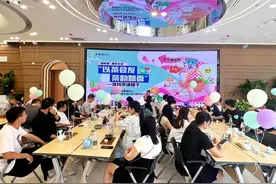 以茶为媒，光谷金融港社区单身青年找“搭子”图片