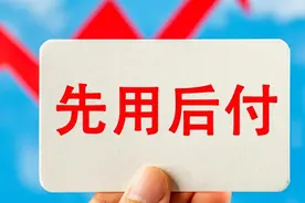 网购“先用后付”遭吐槽：收藏却秒变下单，有人包裹堆满驿站却不知情图片