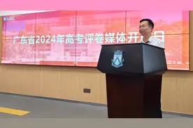 广东高考评卷工作于6月13日正式开始 预计21日前结束